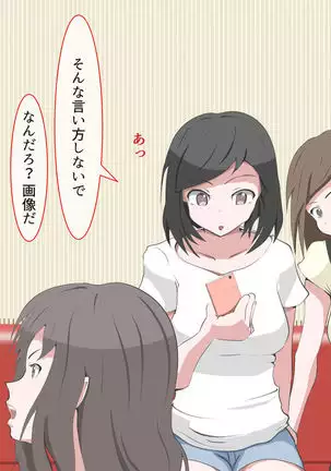 CFNM Person who likes to have bald pharaohs ...