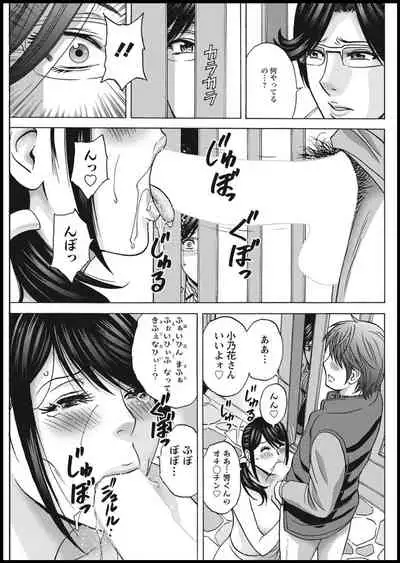 Action Pizazz 2021-01 [Digital]