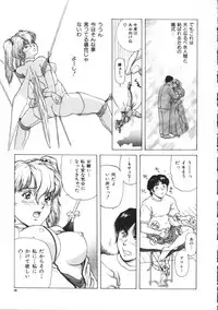 [Tenyou] Yokan -Premonition-