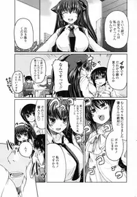 Comic Penguin Club 2008-11