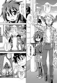 [Yamazaki Kana] Hamegoro Shirokuloli