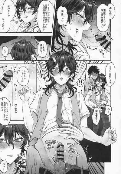 (brilliant days 30) [Mycology. (Ainaryumu)] Nightmare Hunt