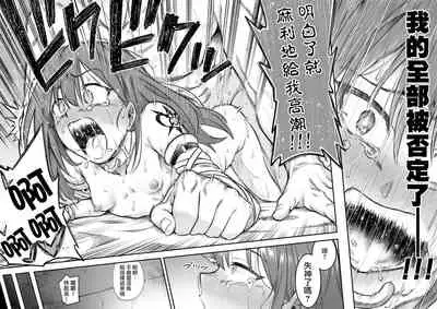 Beleth Seidorei Choukyou