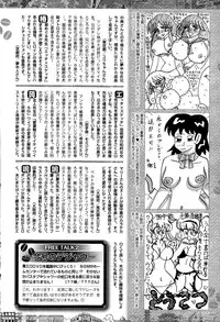 Comic Toutetsu 2015-02 Vol. 3