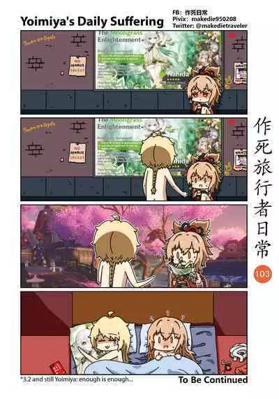 Make Die Traveler Daily Life