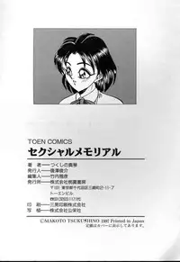 [Tsukushino Makoto] Sexual Memorial - Sexual Variety Part-IV