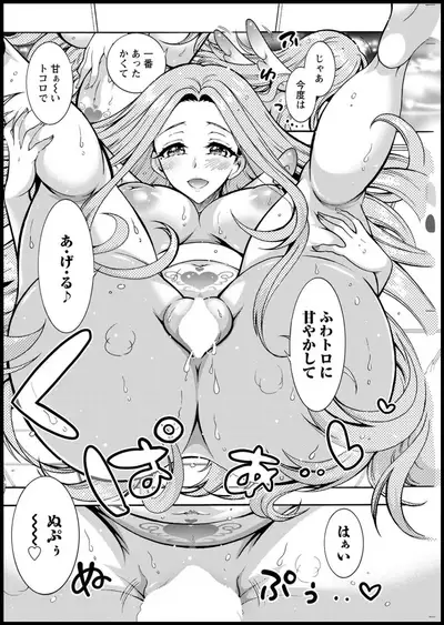 Action Pizazz 2020-05