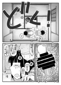 [Great Canyon (Deep Valley)] Inkou Kyoushi no Saimin SeiKatsu Shidouroku Tachibana Yayoi Hen ~Sensei, Itoshii Ano Hito no Tame ni Uchi ni Okodane Tsuketatte Kudasai…~ [Digital]