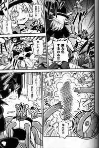 (C91) [Chapedizo2 (Aruse Yuuji)] Shokushu Man VS Usagi Magician