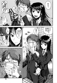 [Fuetakishi] Chu Berozu [Decensored]