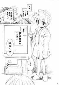 (C60) [VISTA (Odawara Hakone)] LOVEGAME (Sakura Taisen 2)