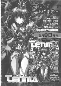 [Anthology] Hinakan 2