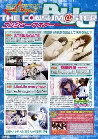 BugBug 2009-12 Vol. 184