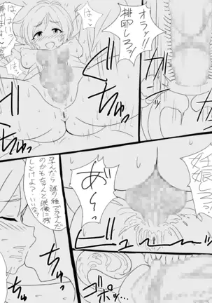 イラストまとめ4