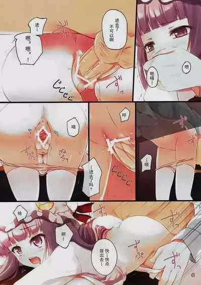 Lady's and Lady's #3