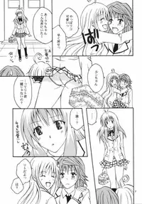 (SC42) [Hyogetsu (Momonoki Fum)] Re:LOVELY (To LOVE-Ru)