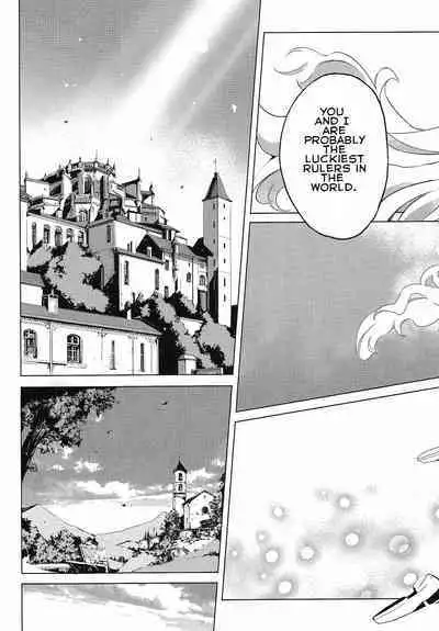 Eiyuu Senki - The World Conquest | FULL