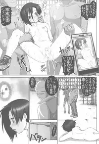 (C77) [Raijinkai (Harukigenia)] Love Rinko (Love Plus)