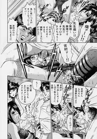 [Chikaishi Masashi] Shojo Ryoujoku