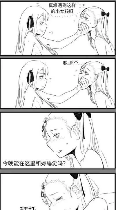 Negev x Kar98k（中国语）