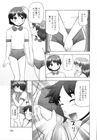 [Nekonomori Maririn] Ase Moe!