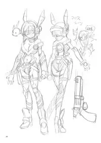 [Sumino Yuuji] Shoujo Keiji Alice