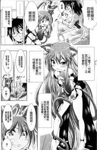 [Sonozaki Souichi] Loliloli Cancan [Chinese]