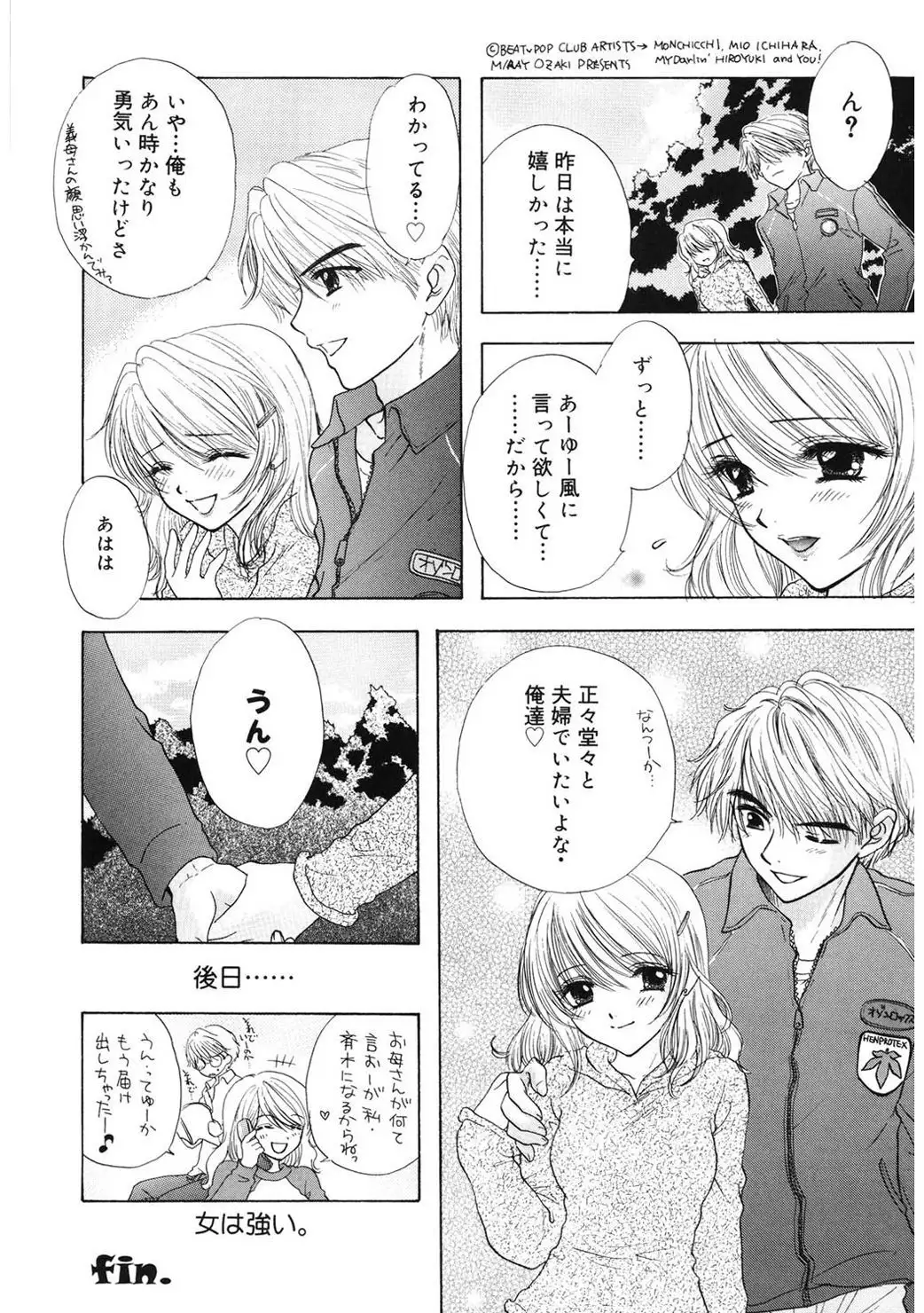 365★SUPER COLOR +PLUS