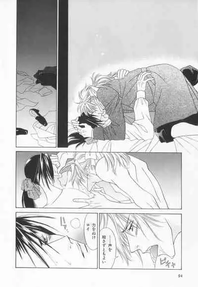 B-BOY LUV 20 貴族特集