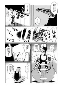 [Pecan (Makunouchi)] Burei Girl 2