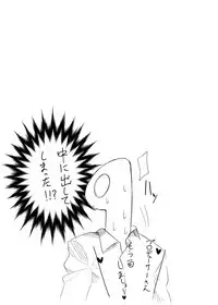 "Ecchi Shimasho Producer-san"