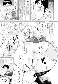 COMIC Tenma 2010-06
