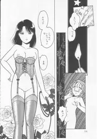 [Tonami Muka] Frill na Shoujo-tachi