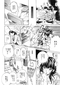 ANGEL Club 2015-12 [Digital]