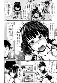 COMIC Mugen Tensei 2016-03