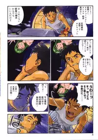 [Zerry Fujio] Revolver