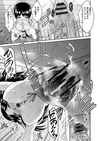 [Anthology] Angel Club MEGA Vol. 14