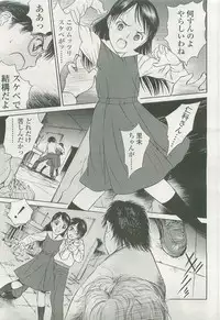 Comic LO 2007-07 Vol. 40