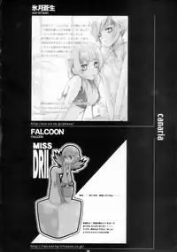 canaria (Garou MOV and Others)