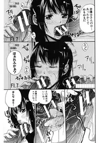 [Brother Pierrot] Hataraku Onna no Ureta Ase [Digital]