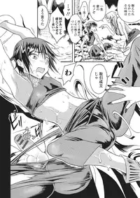 [Anthology] Monster Shoujo to no Chijou [Digital]