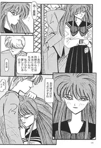 Moon World (Sailor Moon)