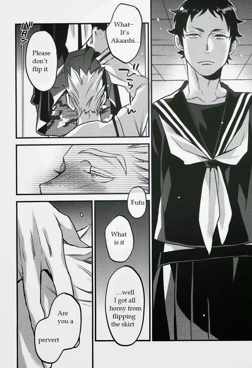 Senpai no Iu Koto Nanode。