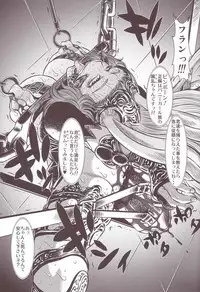 [Yuugai Tosho Kikaku (Tanaka Naburu)] Goumon Kan Juuni Hen (Final Fantasy XII)