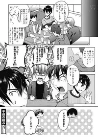 Web Manga Bangaichi Vol. 14