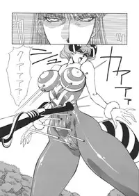 [Yuriai Kojinshi Kai (Yuri Ai)] DOLLS 4 DIGITAL (Darkstalkers) [Digital]