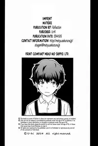 (Shota Scratch SP 2) [Reflection (U-hi)] Matière [English] [Hataraki Bachi Translations] [Decensored]