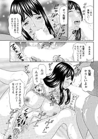 Action Pizazz DX 2016-12 [Digital]