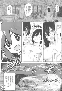 COMIC Kairakuten XTC Vol. 5