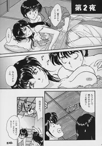 [TSK (Fuuga Utsura)] GG vol. 3 (Various)